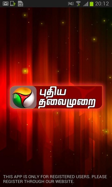 PuthiyaThalaimurai Magazine - Preview 5