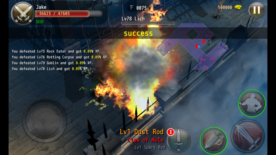 Heart Breaker - Preview 13