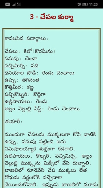 Telugu vantalu - Preview 3