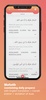 Habib: Shia Calendar Quran dua screenshot 9