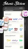 Islamic Stickers screenshot 8