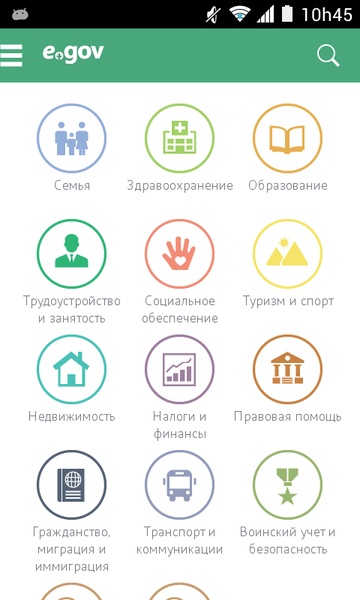 eGov - Preview 1