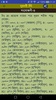 নূরনবী ﷺ screenshot 2