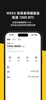 WEEX: Trade Bitcoin & Futures screenshot 6