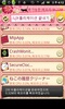 Task manager for Girls screenshot 2