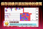 百家乐路单 screenshot 9