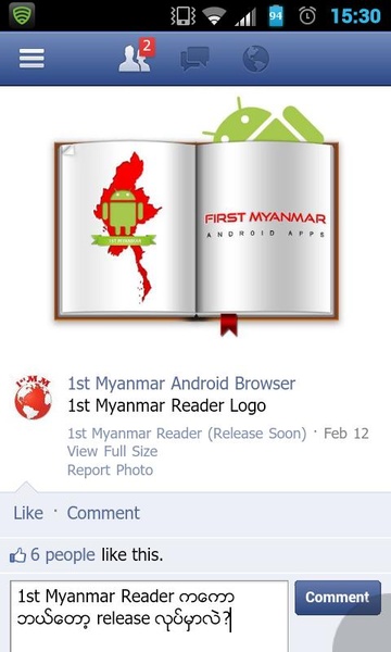 1stMM Browser - Preview 1