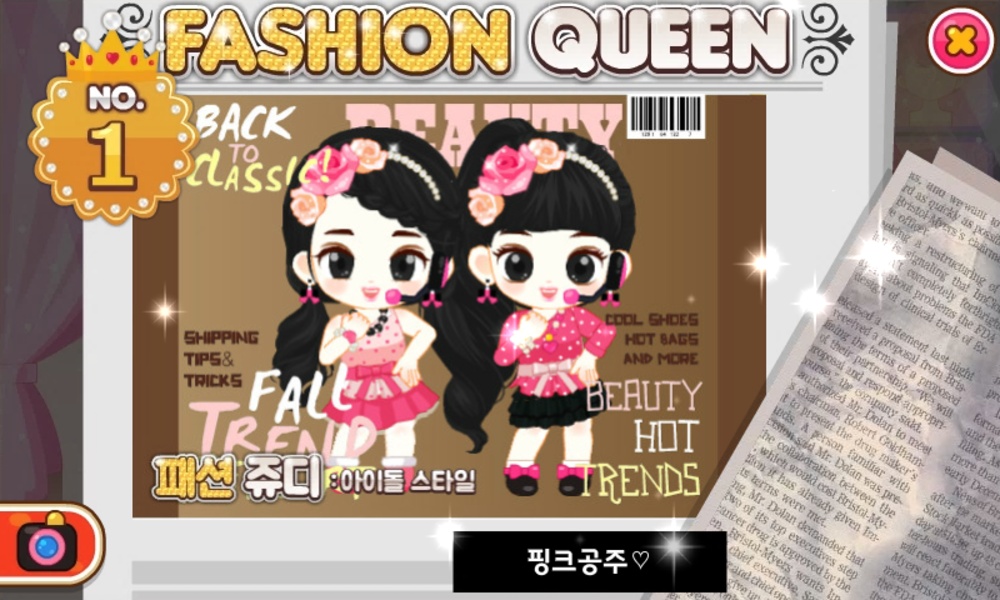 FJ Magic Girl Style - Preview 1