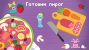 Игры детям screenshot 7