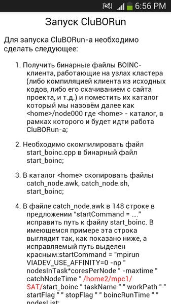Docx Reader - Preview 3