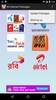 3G Internet Packages screenshot 3