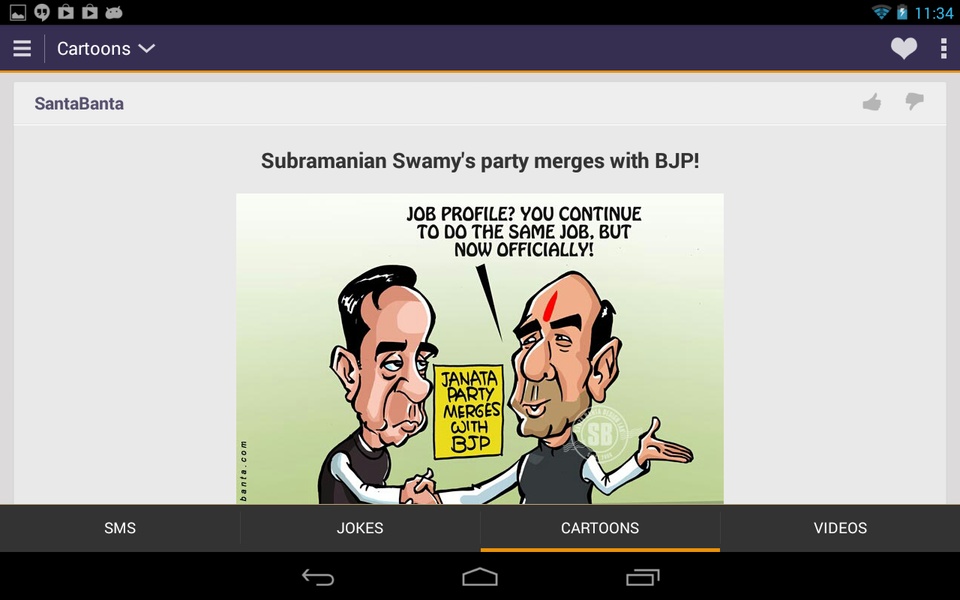 Jokes and SMS - Preview 9