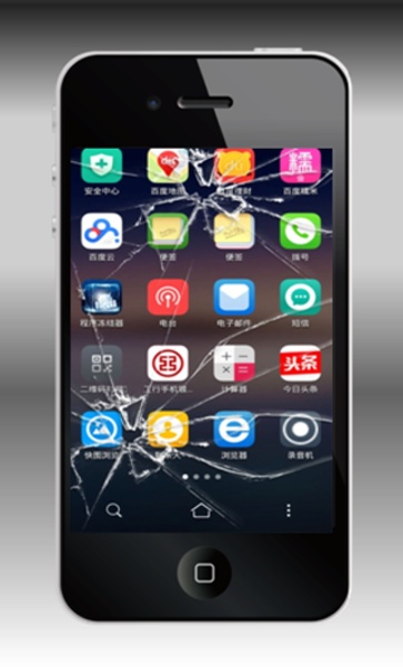 Broken Screen Prank - Preview 3