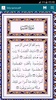 Al-Quran 30 Juz Lengkap screenshot 3