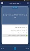 دورات الإبداع الخليجي screenshot 5