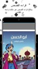 كتب وروايات screenshot 3