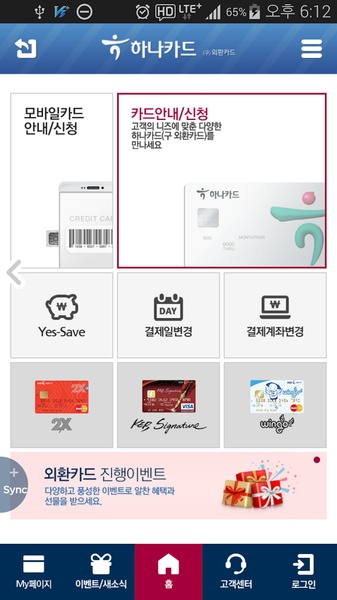 Smart - Preview 4