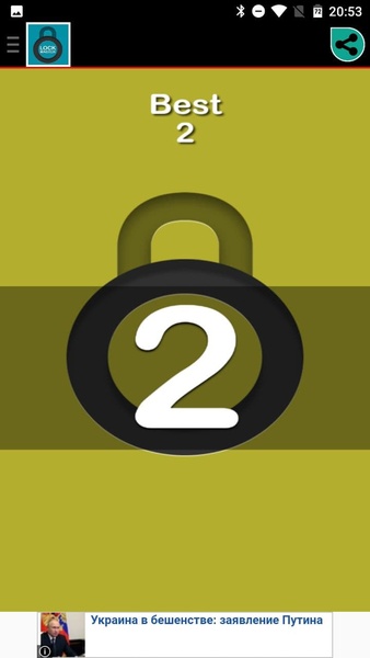 Lock Master Game - Preview 10