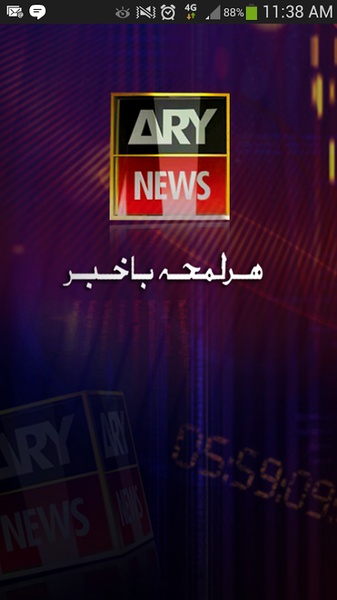 ARYNEWS - Preview 4