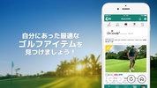 YourGolf screenshot 8