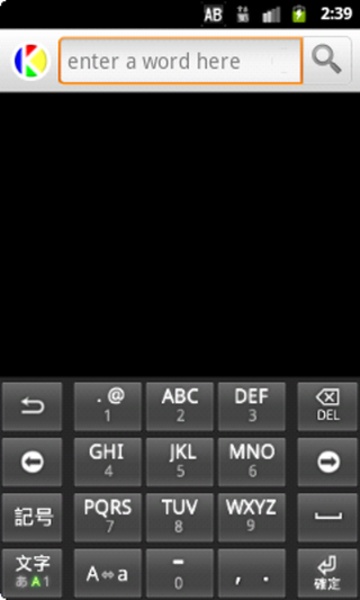 Hindi to English Dictionary - Preview 1