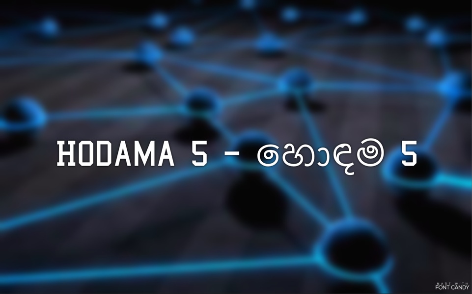 Hodama 5 - Preview 1