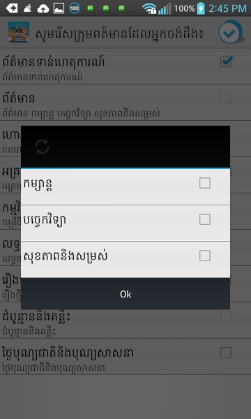 Khmer Quick News - Preview 2