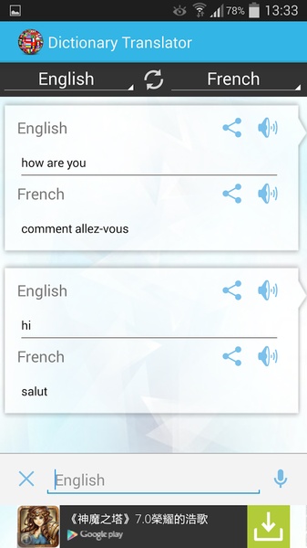 Translator Dictionary - Preview 2