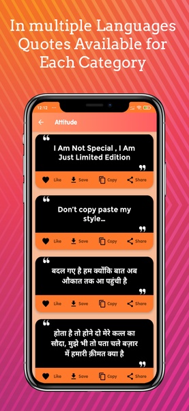 The Quotes Park - Best Quotes & Images - Preview 1