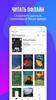 AnyBooks-Read Free Books, Novels & Stories screenshot 3