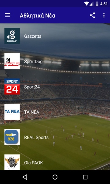 Live Greece Sports News - Preview 5