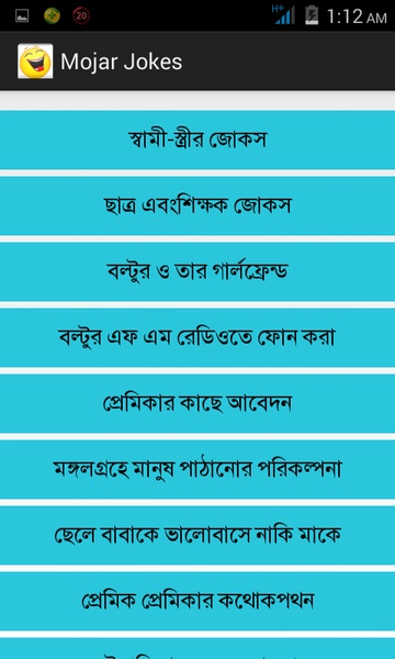 Mojar Jokes - Preview 4