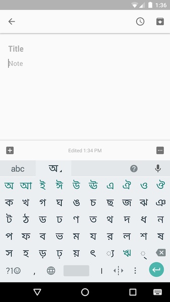 Google Indic Keyboard - Preview 1