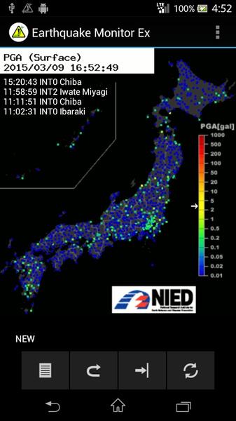 Earthquake Monitor Ex - Preview 5