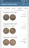 Russian Empire Coins screenshot 4