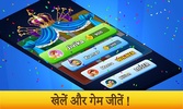 Ludo India screenshot 6