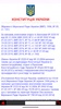 Збірник Кодексів України screenshot 2