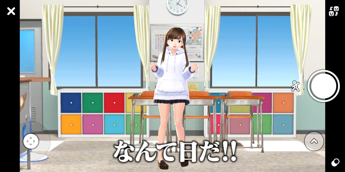VRoid Mobile - Preview 4