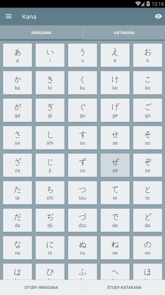 Kanji Study - Preview 10