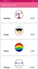 تعليم انجليزي للاطفال screenshot 18