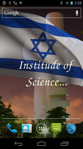 Israel Flag - Preview 2