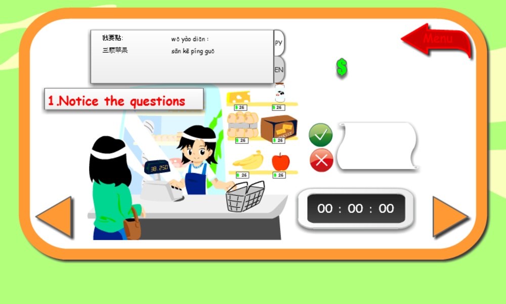 Mandarin In Market - Preview 2