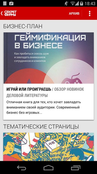 Kommersant - Preview 13