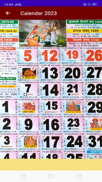 Hindi Panchang Calendar 2023 - Preview 2