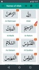 Allah Names screenshot 11