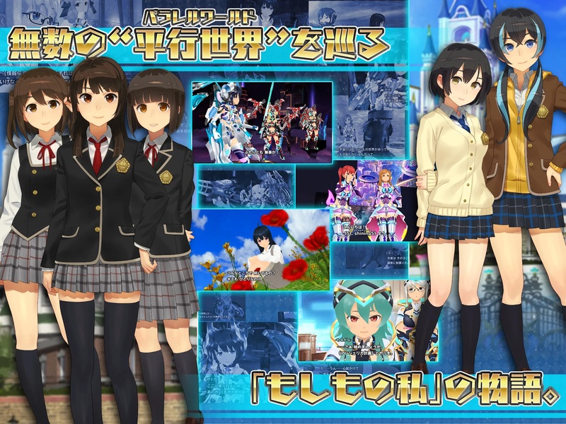 Schoolgirl Strikers 2 - Preview 3