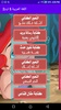 اللغة العربية 5 ترم2 screenshot 3
