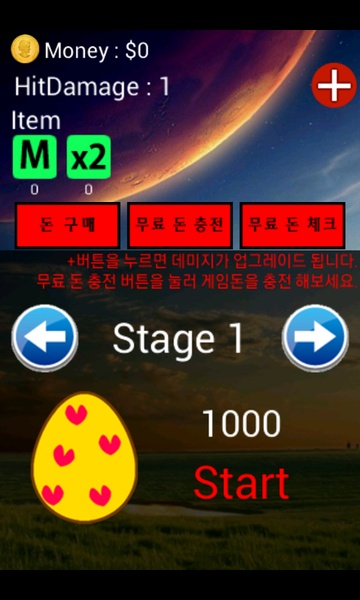 TAMAGO Dinosaur - Preview 7
