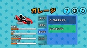 Kart de Coins screenshot 2