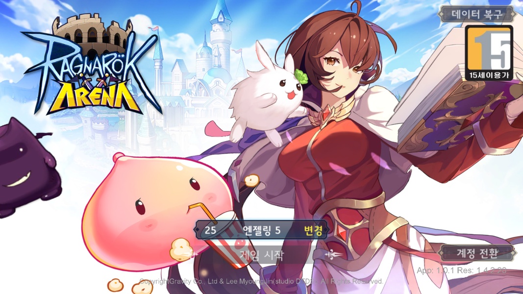 Ragnarok Arena - Preview 9